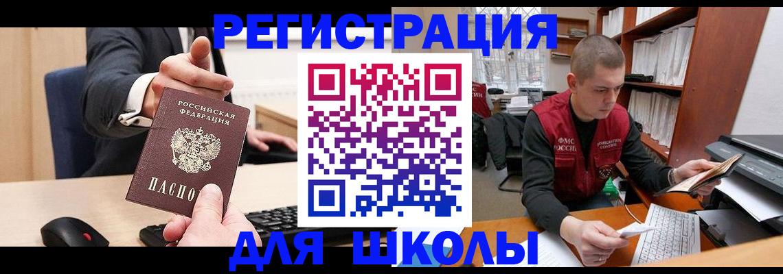 найти адрес прописки в Георгиевске