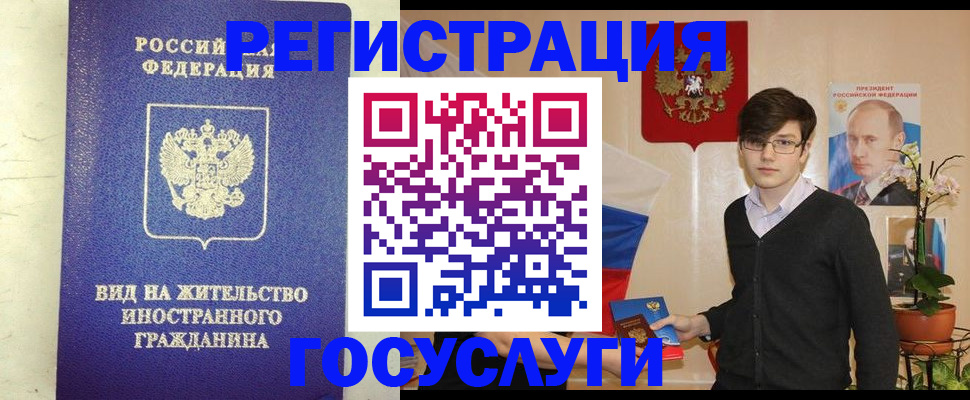 прописка гарантия в Георгиевске